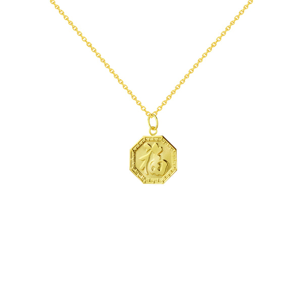 18K Chinese Gold Necklace with Dragon and Luck Reversible Octagon Pendant